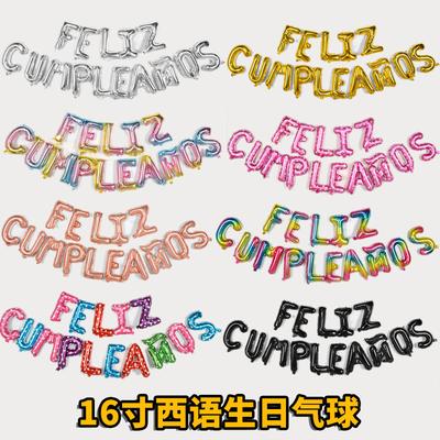 Spanish Birthday Balloon Feliz Cumpleanos Happy Birthday Set Aluminum Film Atmosphere Arrangement