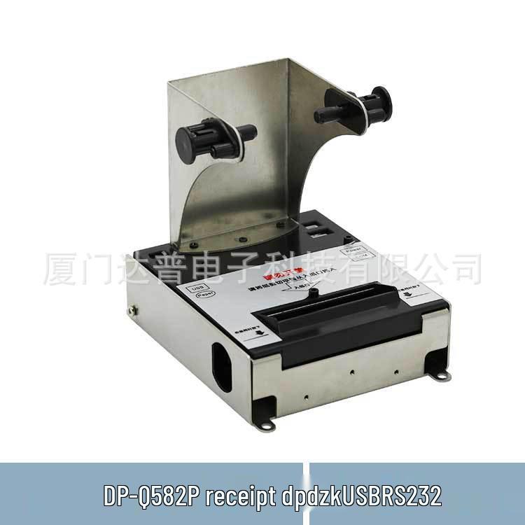 DAP 58 Barcode Printer with Cutter & Embedded Thermal Print for Self-Service DP-Q582P