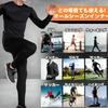 TSUDOI Long Sleeve Compression Cold Compression with Undershirt and Tights Men's T-Shirt Set, Moisture-Wicking, Quick-Drying, Antibacterial,