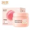 RUNBEN Xiaotaoxi Baby Hydrating Face Cream 55g