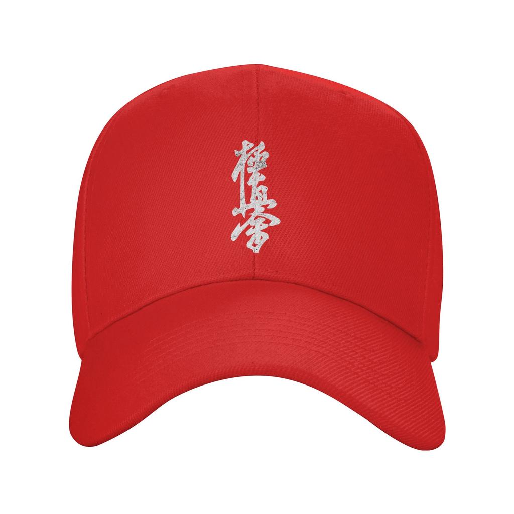 Kyokushin Karate Symbol Kyokushinkai Dojo Training Sun Baseball Cap  Summer Fashion Hats For Unisex Men Fishing Baseball Caps