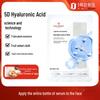 Hyaluronic Acid Hydrating Mask