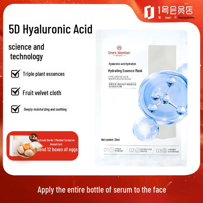 One s Member Hyaluronic Acid Hydrating Essence Mask