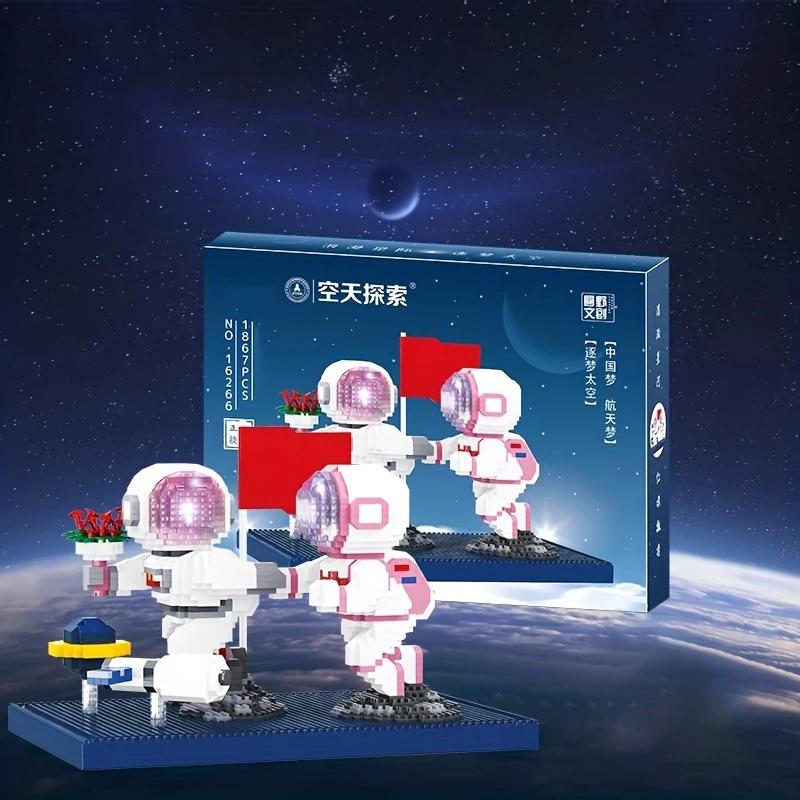 Non-Toxic 1867Pcs Astronaut Building Block Spaceman Model Assembly Bricks Toys With Light Desktop Decoration Kids Toys Birthday Gifts