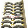 Lashie - False Eyelashes