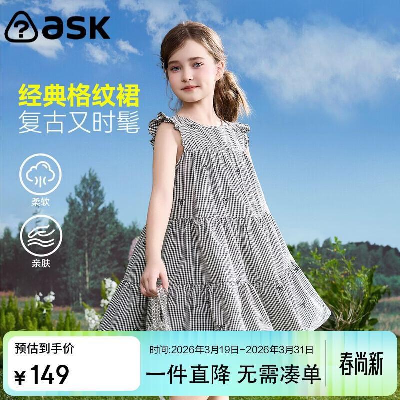 ASK JUNIOR Girls  Plaid Flutter-Sleeve A-Line Dress 140