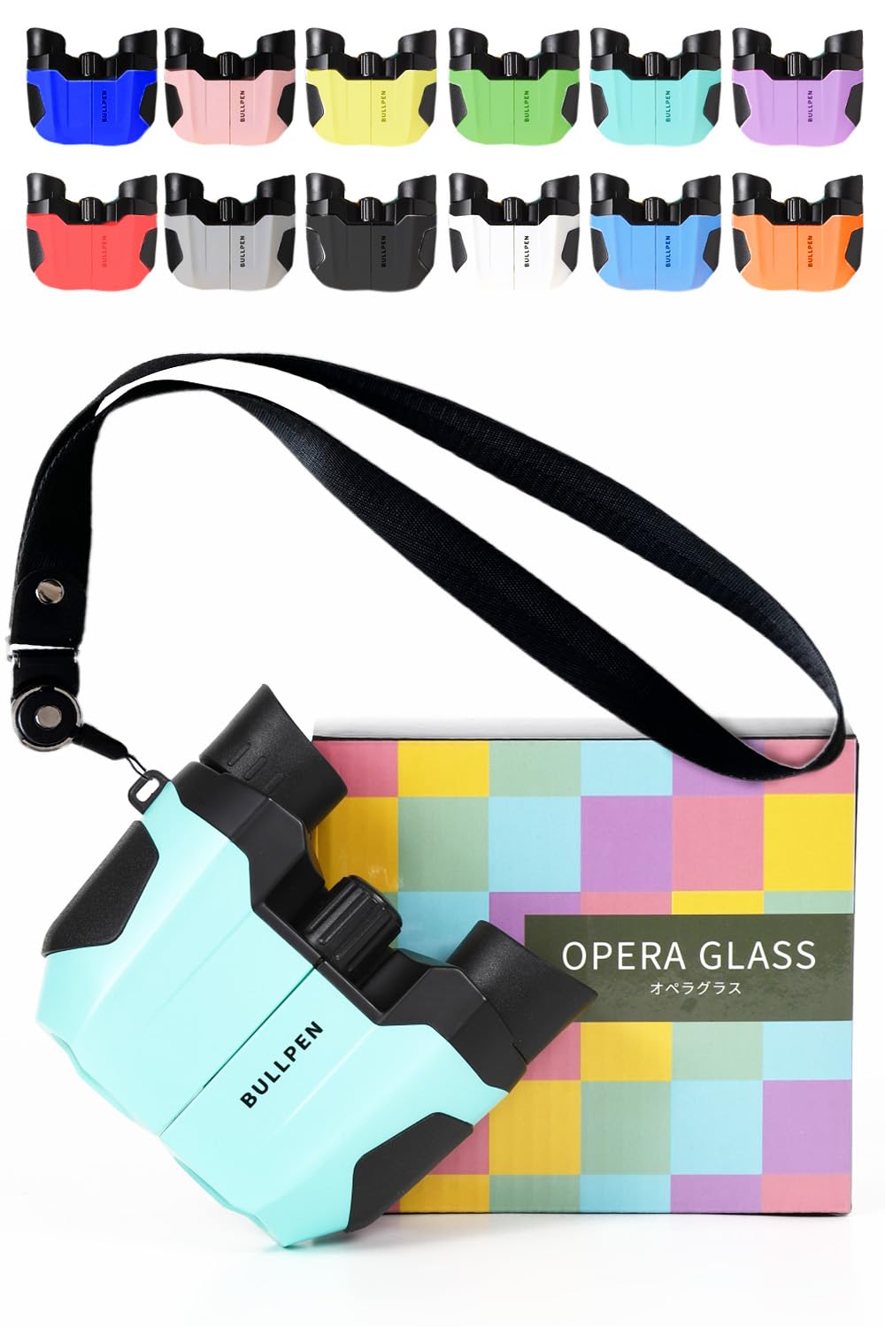 

glasses for theater Lightweight design Takarazuka also for pushing [Opera viewing, 10x] 155g, shake-resistant color, (bullpen) (mint green)