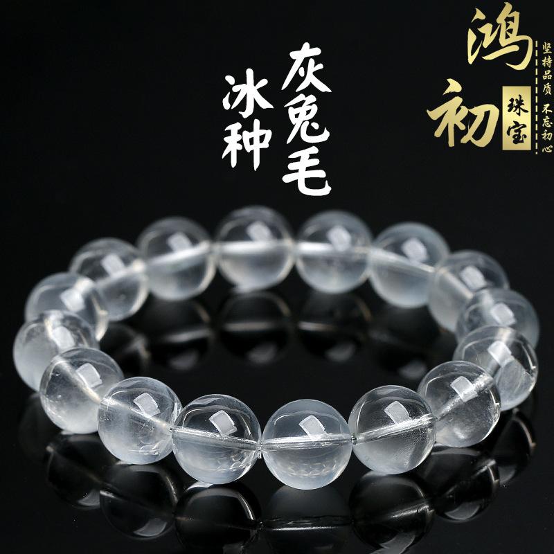 

Hongchu Crystal Natural Ice Gray Rabbit Hair Crystal Bracelet Gray Rabbit Hair Crystal Round Bead Bracelet Loose Beads 7mm(25Left and Right)