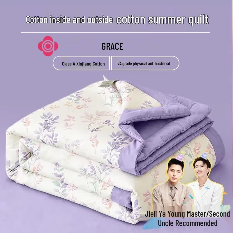 Летнее антибактериальное одеяло Grace 7A из 100% хлопка
