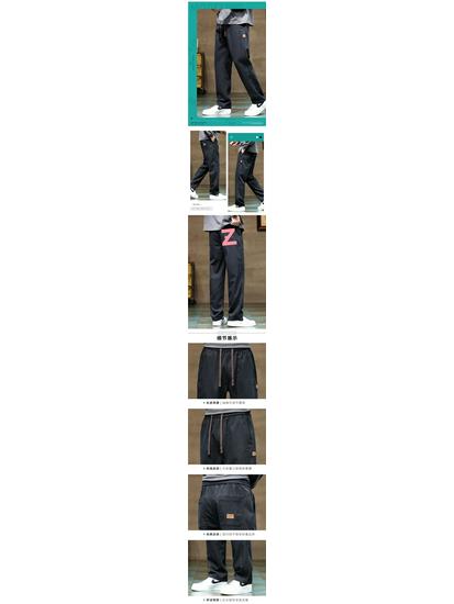 Men's Summer 2026 Loose Fit Wide Leg Sports Pants