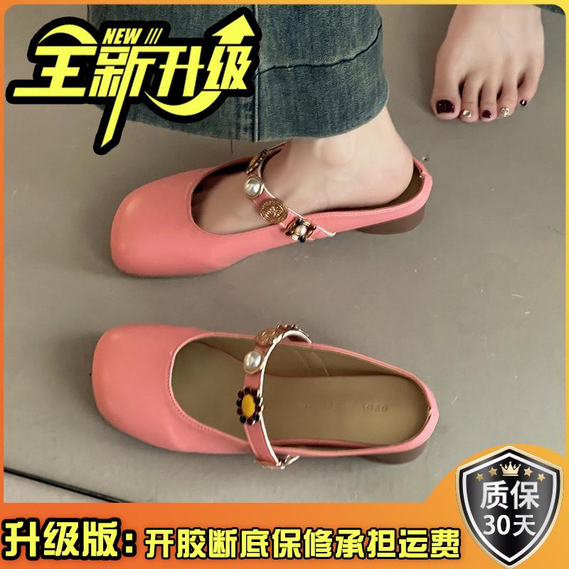 Retro square head one-word buckle slippers Muller sandals girl 2025 summer French rhinestone ugly cute flat bottom half slippers