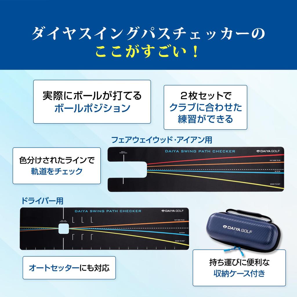 DAIYA GOLF Diamond Swing Path Checker Special Case Set Swing Trajectory Correction To Prevent Slices Golf Swing Practice Equipment Trajectory Slice
