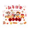 Door Stickers New Year and Spring Festival Glass Electrostatic Stickers Electric Stickers Decoration Atmosphere Layout