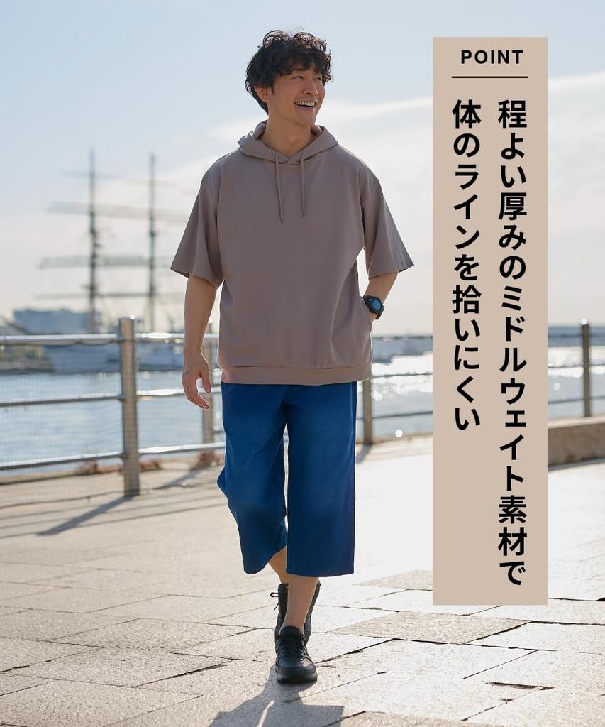 Nissen Oversized Sleeve Hoodie with Pullover UV Size 4L Men's 5/8 Pockets, Shirt, Sweat-Wicking, Quick-Drying, Protection, Charcoal,