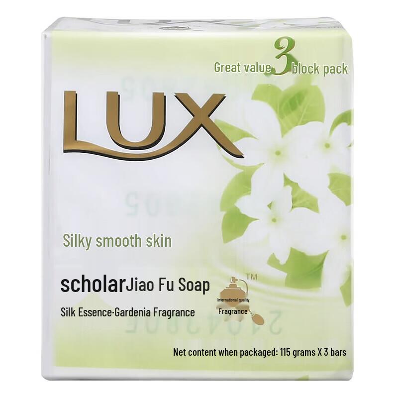 Lux Bar Soap