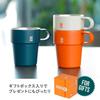 CB Japan Stainless Mug Vacuum Insulated Double Layer Structure 285ml Green With Handle Stackable Go Mug Convenience Store Coffee Cup GOMUG ST.