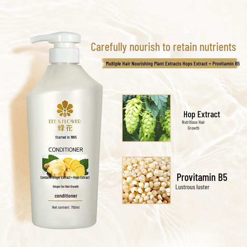 Fenghua Ginger Healthy Hair Shampoo & Conditioner Set
