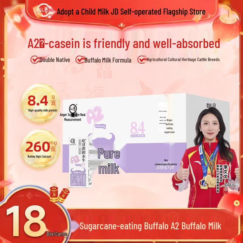 A2 Water Buffalo Milk for Kids - High Calcium & Protein (18x200ml)