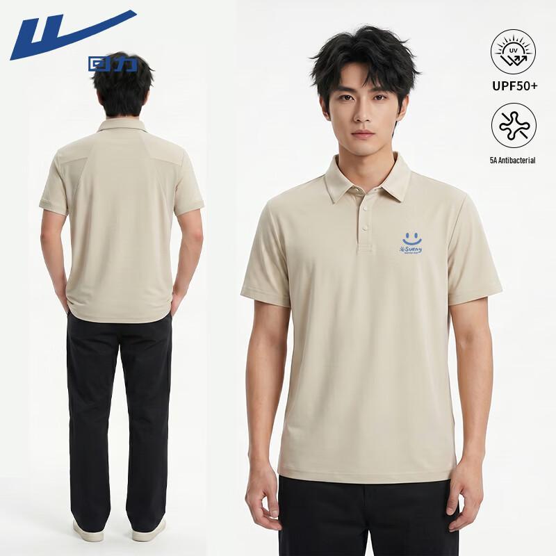 Warrior Men's Quick Dry Breathable T-Shirt