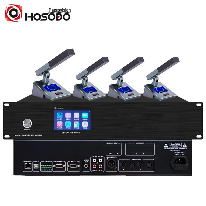 

HSD Professional 4-Channel Wireless Conference Microphone System (CN version)