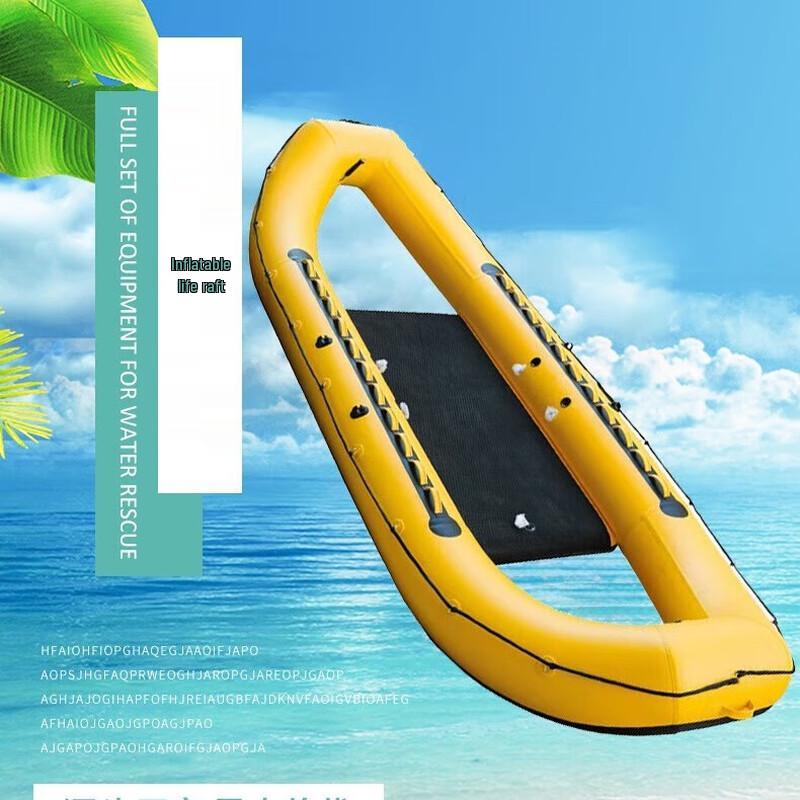 Inflatable Emergency Water Rescue Raft