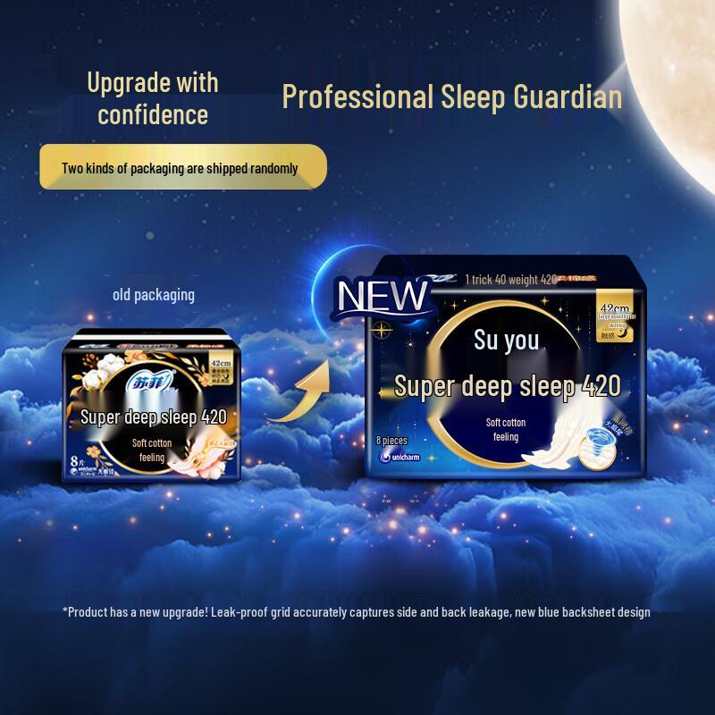 Sofy Super Sleep Weiches Baumwollgefühl Nacht Damenbinden