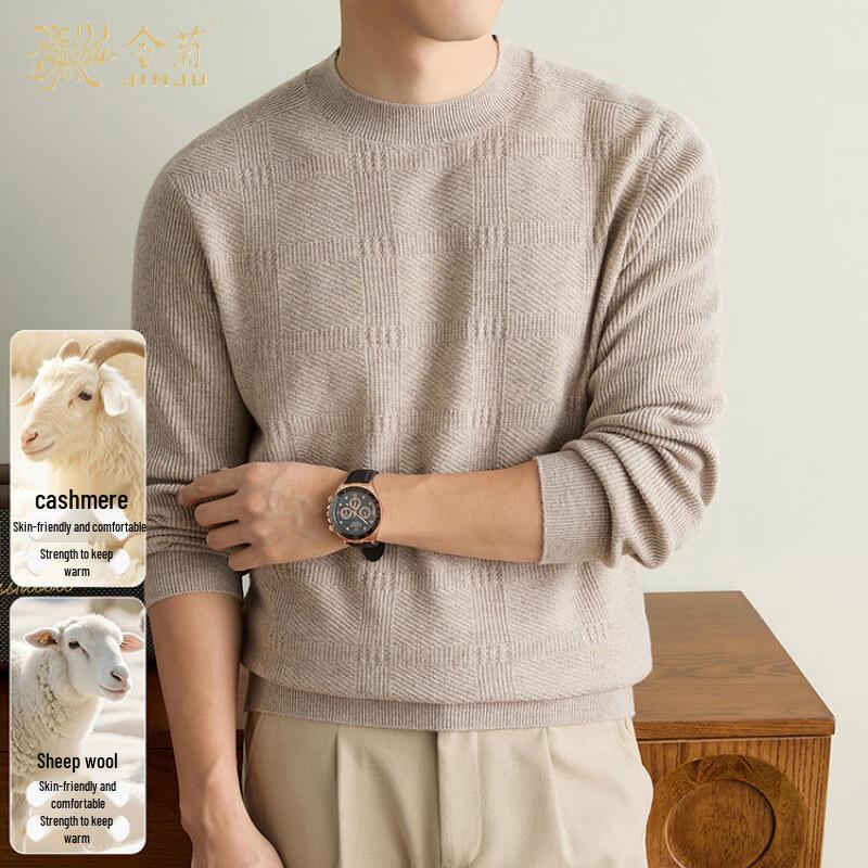 Men's Cashmere Wool Blend Half-High Collar Sweater