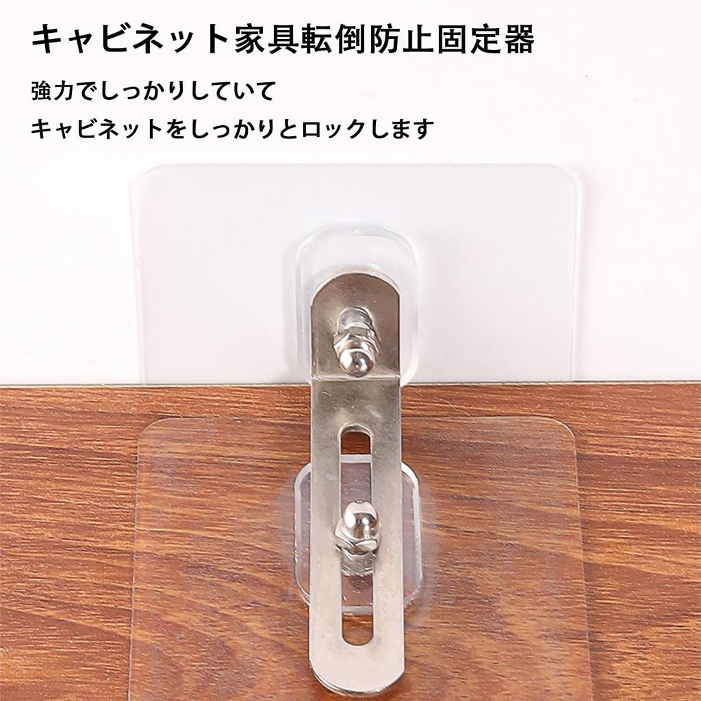 DERRON Furniture No Drilling Prevents Furniture from and Disaster Preparedness Pack of 6 Tip-Over Guard, Heavy-Duty, Required, Earthquake-Resistant,