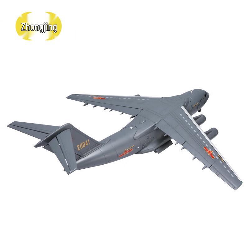 Zhongjing Alloy High-Fidelity Y-20 Transport Aircraft Model