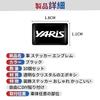 Yaris Exclusive Car Sticker Car Logo Decoration Sticker Emblem Resin