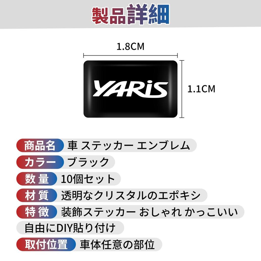 Yaris Exclusive Car Sticker Car Logo Decoration Sticker Emblem Resin