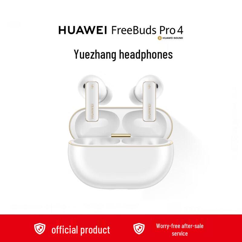 Huawei FreeBuds Pro 4 Yuezhang Wireless Earbuds