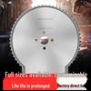 High-Speed Metal Ceramic Carbide Circular Saw Blade for Steel and Iron Cutting