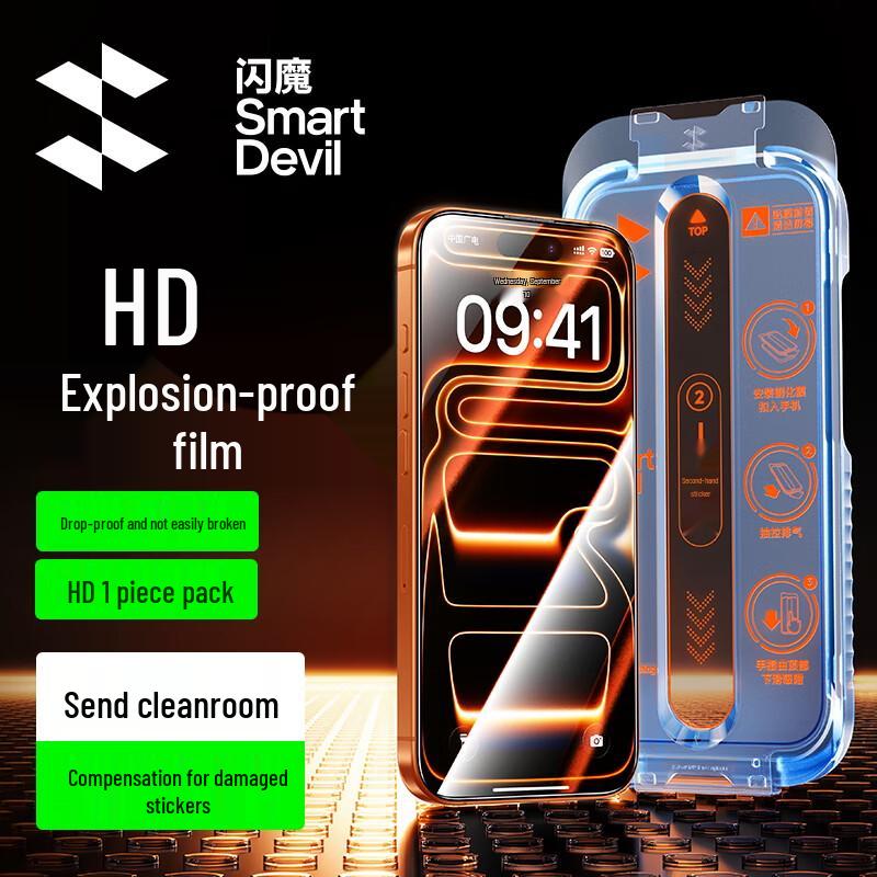 Flash Devil Schutzglas für iPhone-Serie