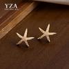 Silver Needle Zircon Starfish Stud Earrings - Simple & Versatile High-End Fashion Jewelry for Women