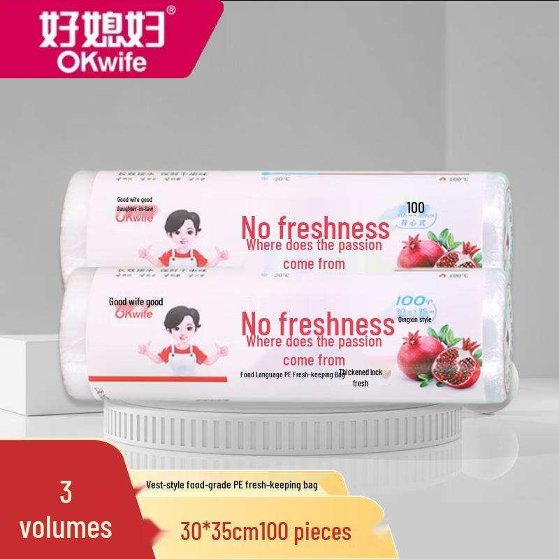 OKWIFE Vest-Style Food Storage Bags 3 Rolls