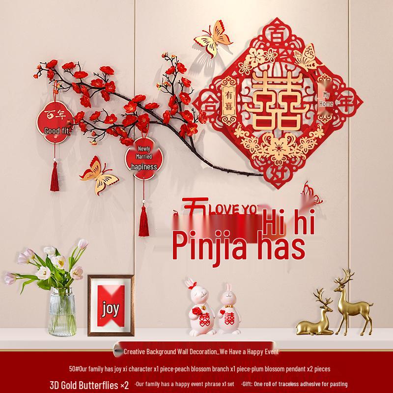 Double Happiness Wedding Room & TV Wall Decoration Set
