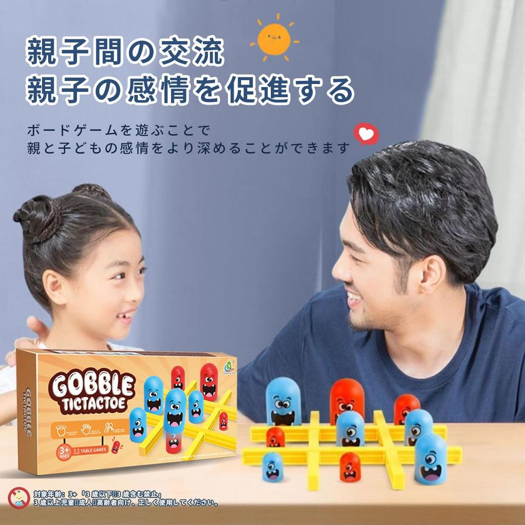 MRSXXNTY Goblet Board Game Educational Toy Tic Tac Toe Thinking Training