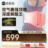 Y2 Deluxe Waist & Abdominal Massager Gift Set CN Plug (adapter Included)