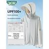 MULINSEN Women's UPF100+ Ice Silk Sun Protection Hoodie
