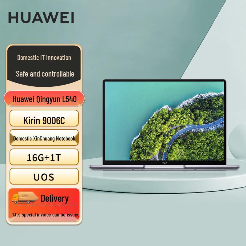 Huawei Qingyun L540 Commercial Laptop (CN version)
