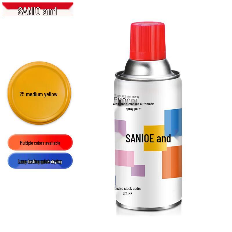 Sanhe Self-Spray Metal Anti-Rust Paint