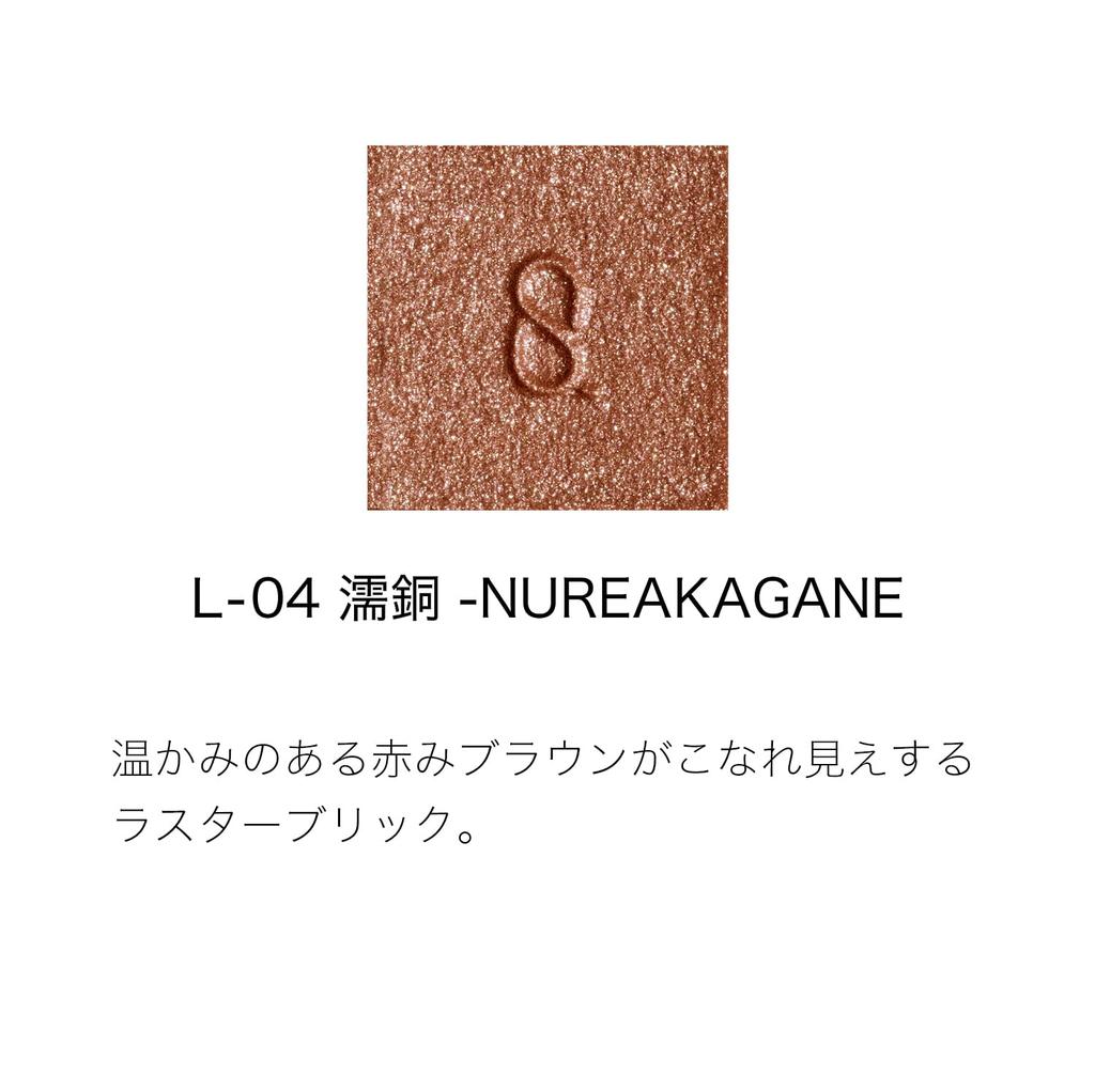 SUQQU Mono Look Eyes Wet Copper NUREAKAGANE (Lüster) L-04 -