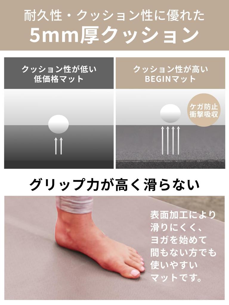 Manduka 5mm BEGIN Yoga Pilates Training Exercise Mat Sandalwood Mat, Lightweight, Thick, Reversible, Portable, Mat, /