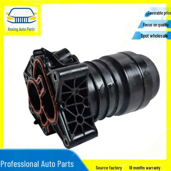 

Cayenne Oil Filter Base PAC115401 чорний