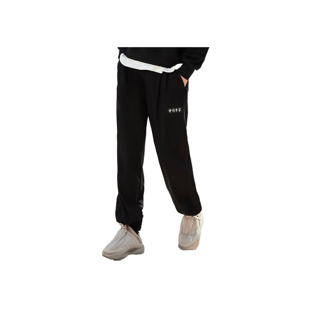 Li Ning Chinese Character Logo Solid Color Loose Sports Pants Women Pants Black AKXSB38-2