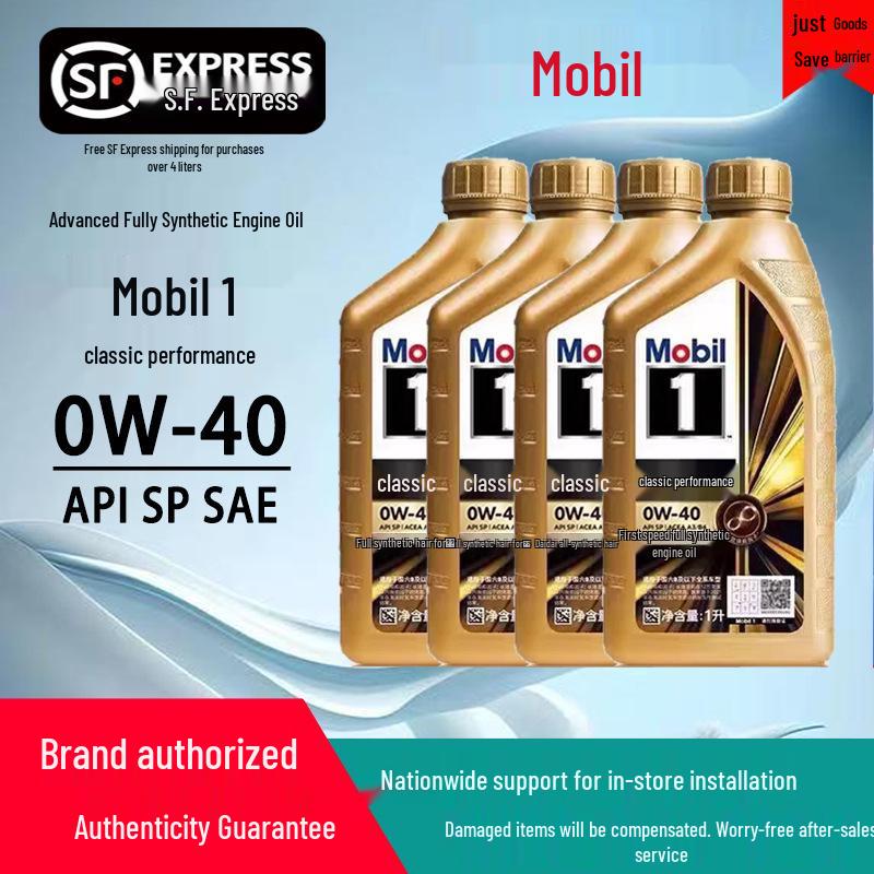 Mobil 1 0W-40 Gold Full Synthetic Engine Oil - Suitable for Cars
