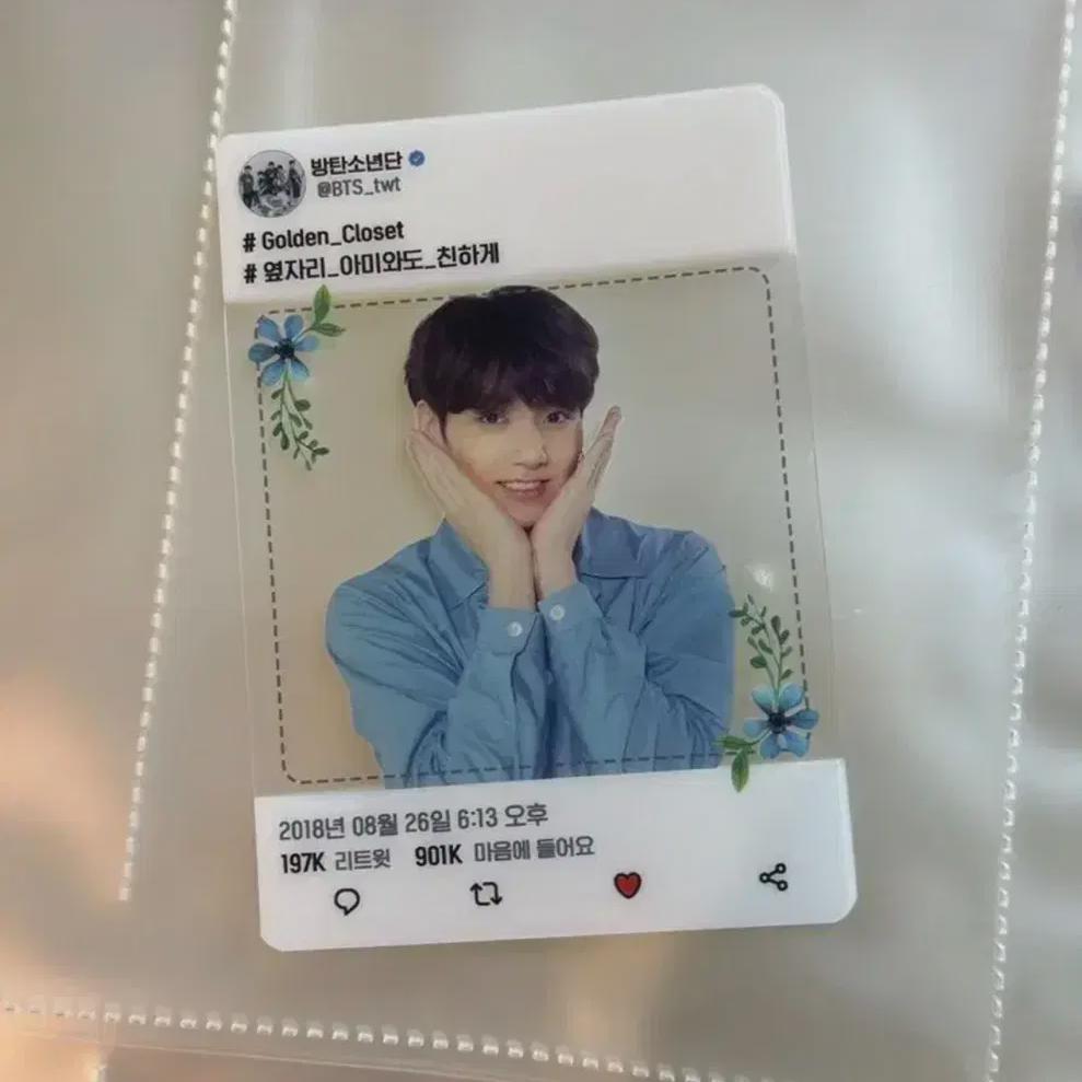 

Bts Jungkook Rubselcon Amibus Photocard