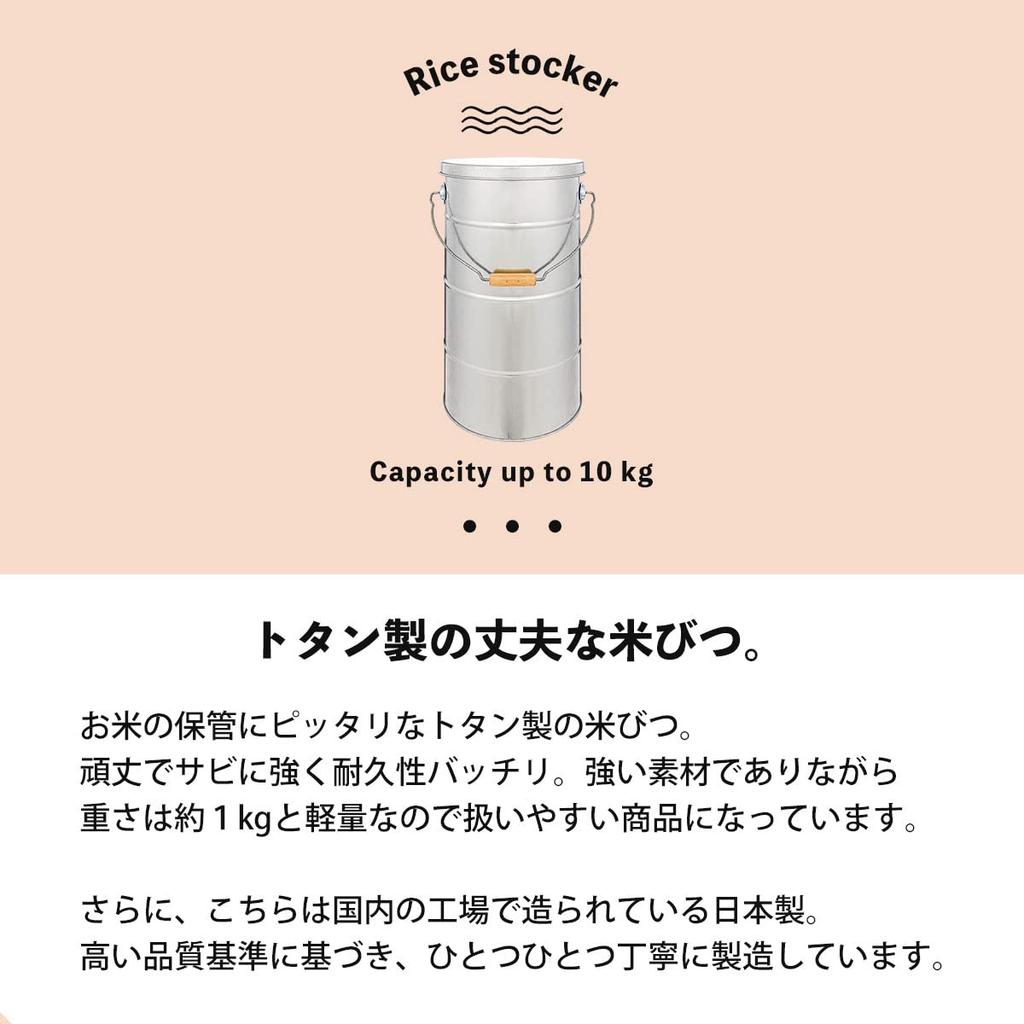 Bon Furniture Featured on TV Rice made in rice rice measuring cup insect oxidation galvanized rice silver - - bin, airtight, Japan, 10kg, storage,