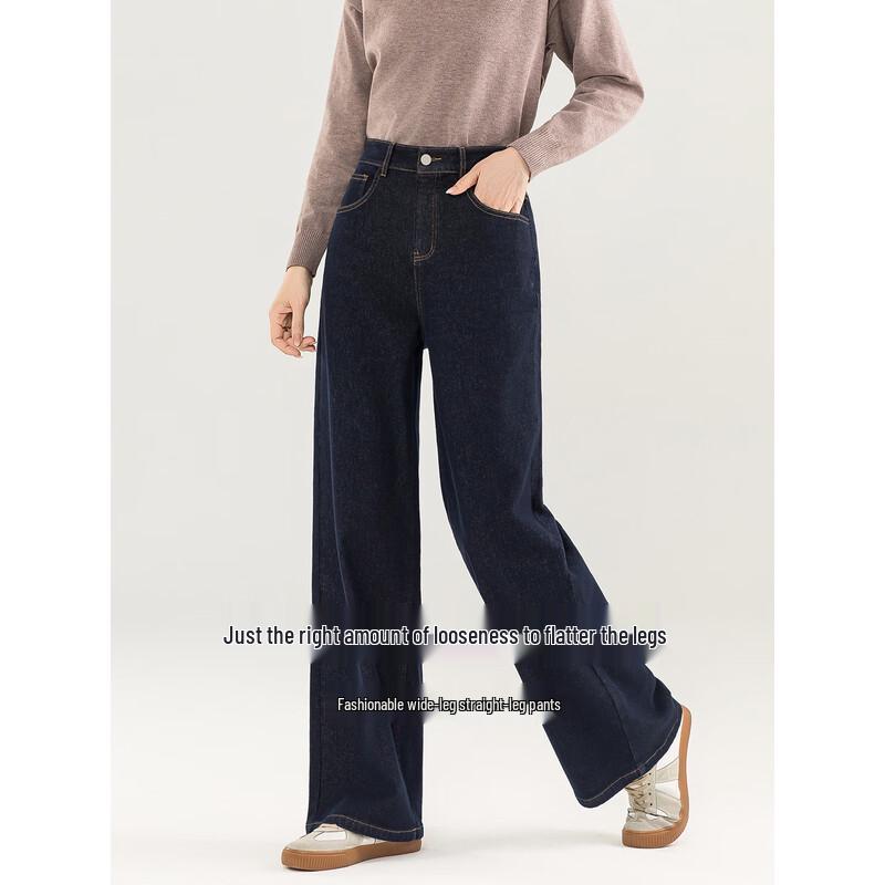 Mengshuya Women's High-Waist Fleece-Lined Wide-Leg Denim Jeans